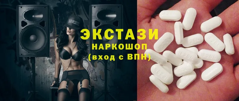 наркотики  Калининск  Ecstasy 300 mg 