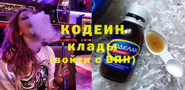 COCAINE Балахна