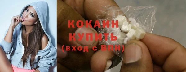 COCAINE Балахна